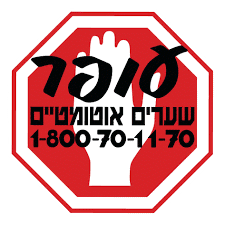 לוגו של לקוח קידום