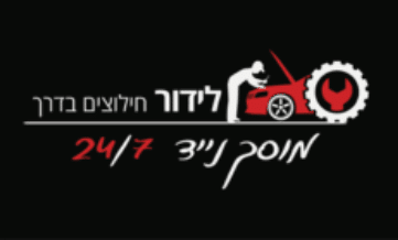 לוגו של לקוח קידום