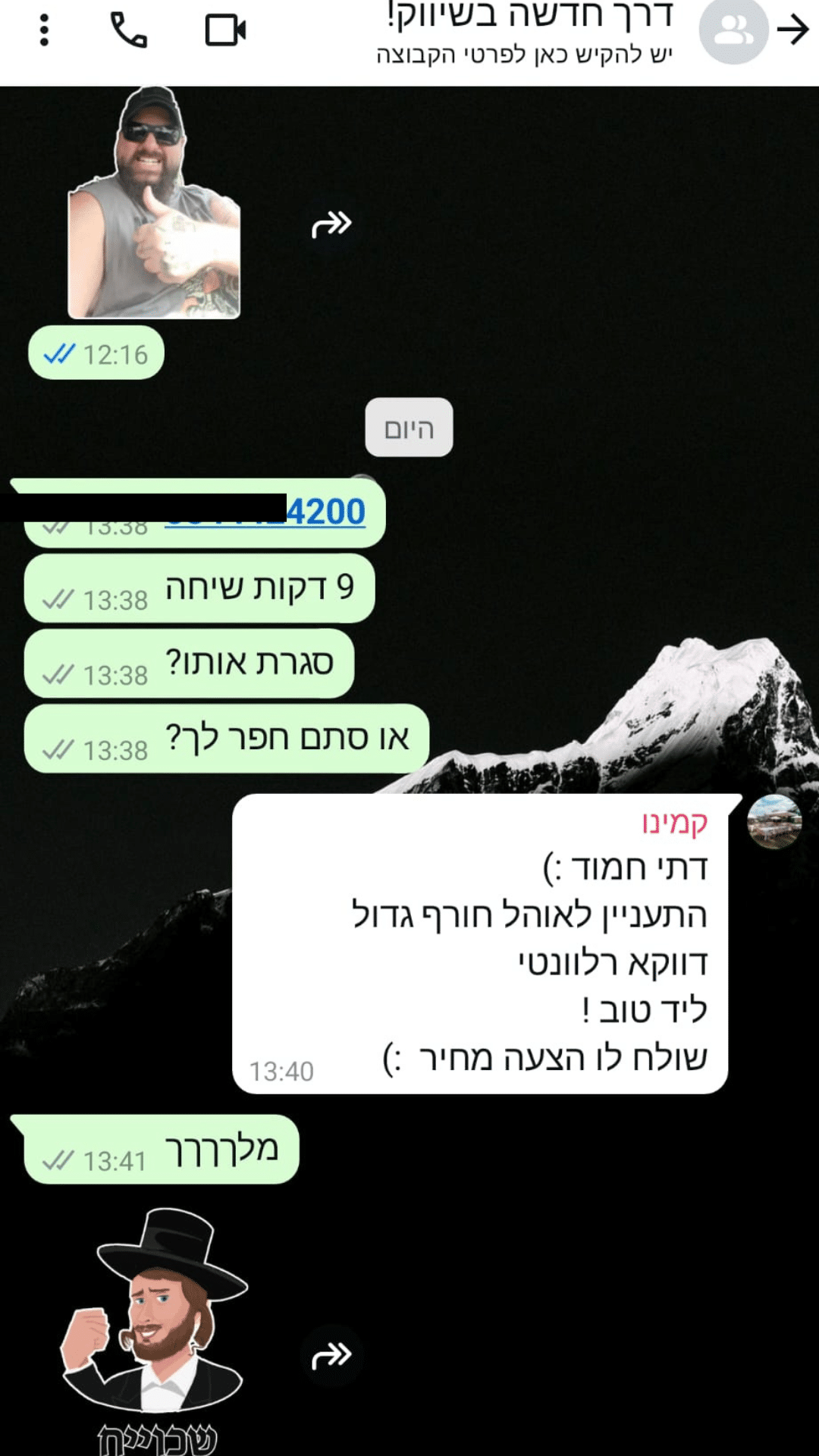 תוצאות ממומן - שבוע ראשון של הקמפיין וכבר רוויחיות!